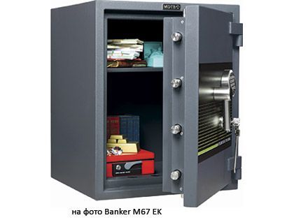 Взломостойкий сейф MDTB Banker M 1368 2K (1320x680x550)