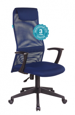 Кресло руководителя Бюрократ KB-8N синий TW-05N TW-10N сетка/ткань с подголов. крестовина пластик KB-8N/DB/TW-10N